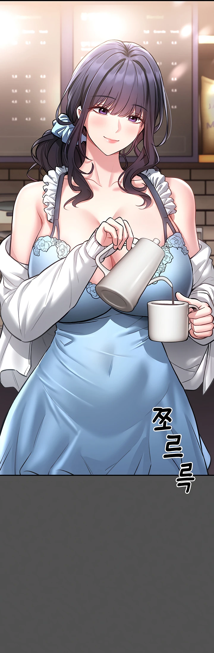 I Will Teach You Self Defense - Page 25